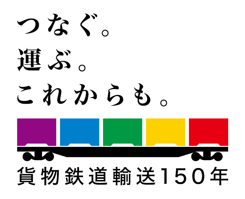 キャッチコピー・ロゴマークについて – 都留文科大学70周年特設サイト