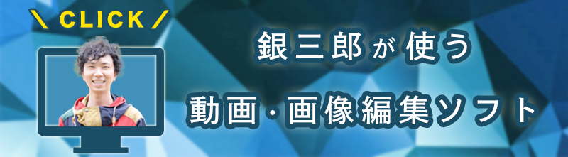 CapCut 最強の無料動画編集アプリ！Cap Cutのクロマキー合成の使い方Viamaker ビアメーカ