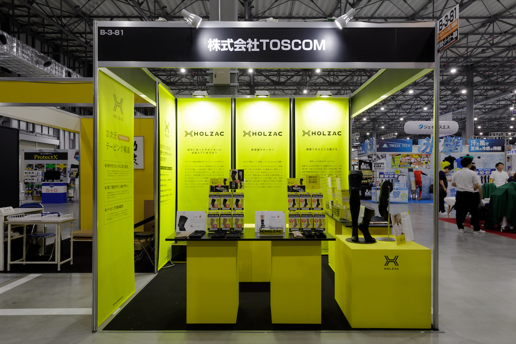 展示会ブース企画デザイン 2コマ〜株式会社ウエンズ展示会ブース、ショールーム企画デザイン