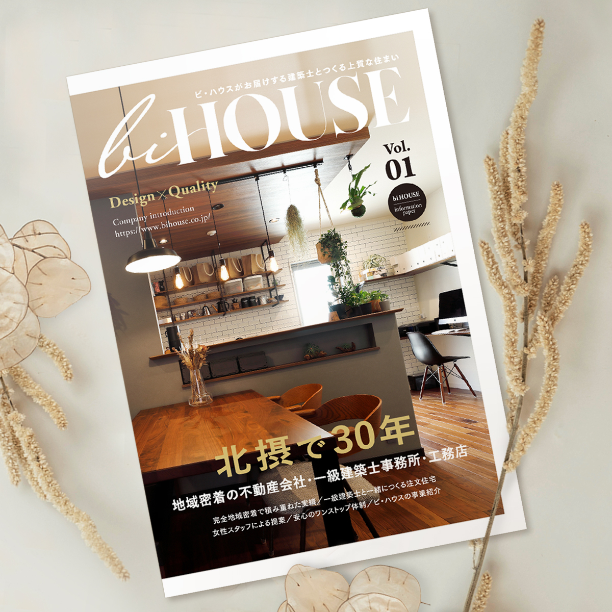 楽天ショップ専門！広告からデザインまで一貫サポートの新サービス開始契約料金自由 契約期間自由 契約内容自由株式会社Ryuki Design のプレスリリース