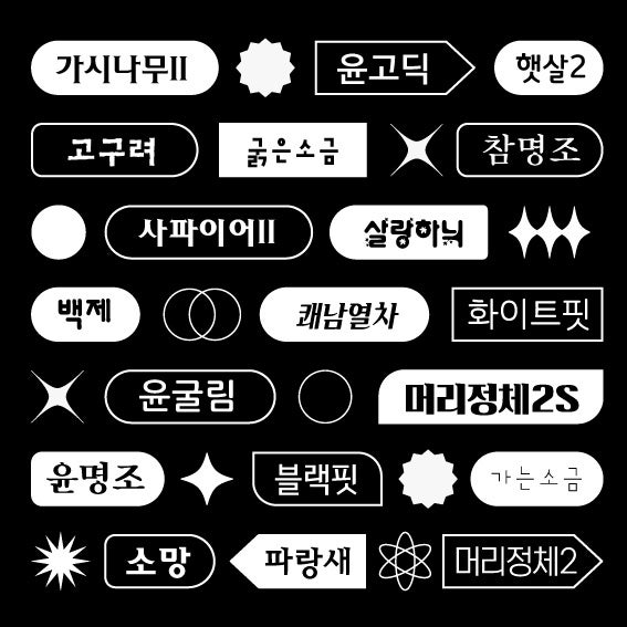 韓国語でお名前ロゴ描いてみた🫶🏻リクエスト募集中ゆるかわイラストハングル