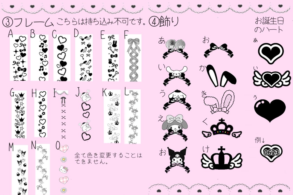 キンブレシート」のアイデア 12 件キンブレ, フリー素材 写真, フリー素材