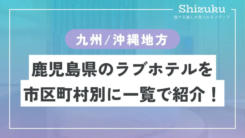 ホテルセブン - 0994722575 【エブリタウン】