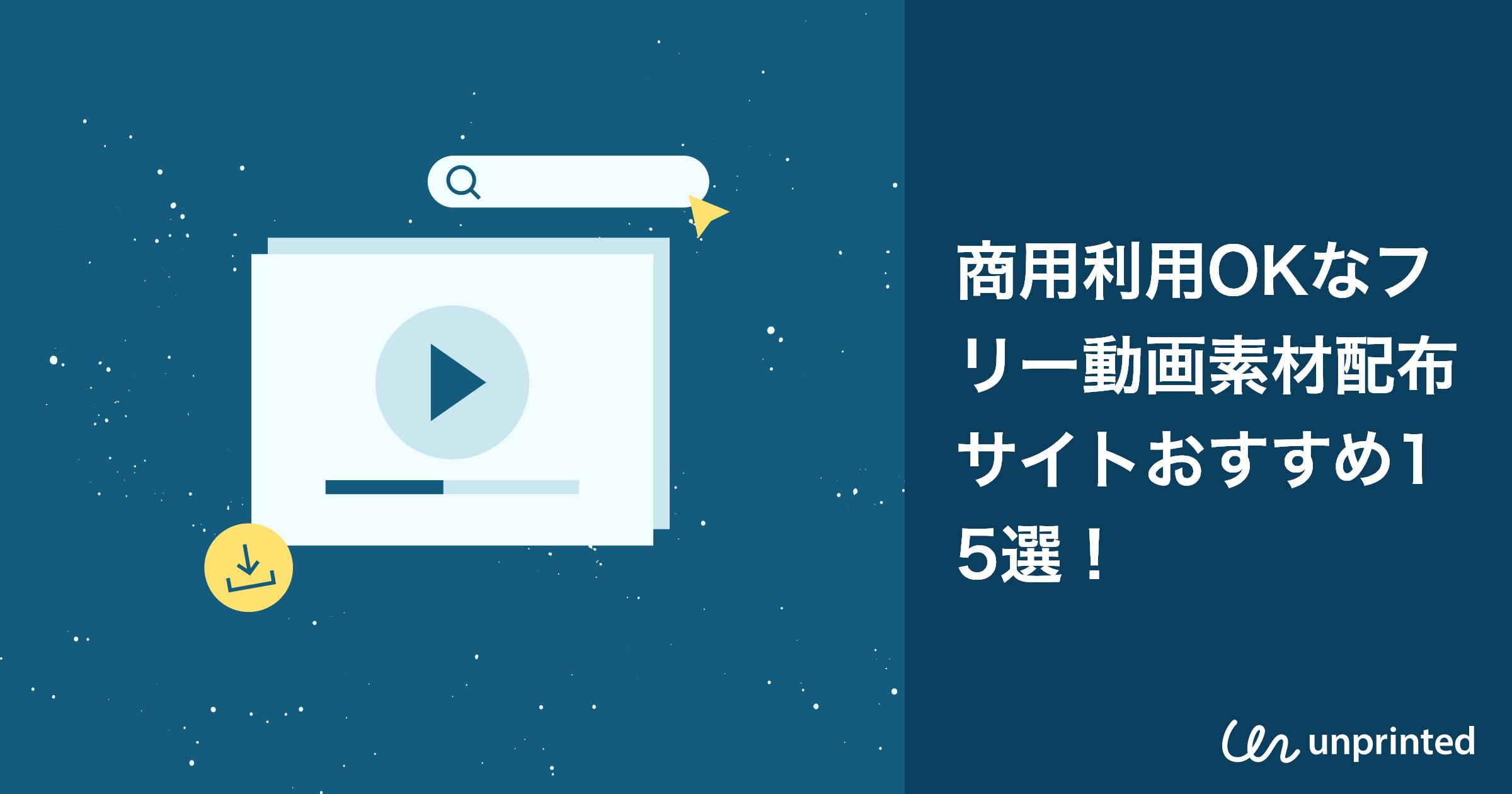 2025 YouTube オープニングの作り方とおすすめツール