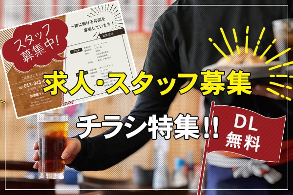 編集可能なポップショップのチラシ、シップアンドショップのチラシ、ブティックのチラシテンプレート、グランドオープンブティックの招待状、ショッピングイベントの販売のお知らせ- Etsy 日本