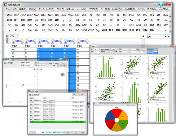 画像解析ソフト - メーカー・企業26社の製品一覧とランキング