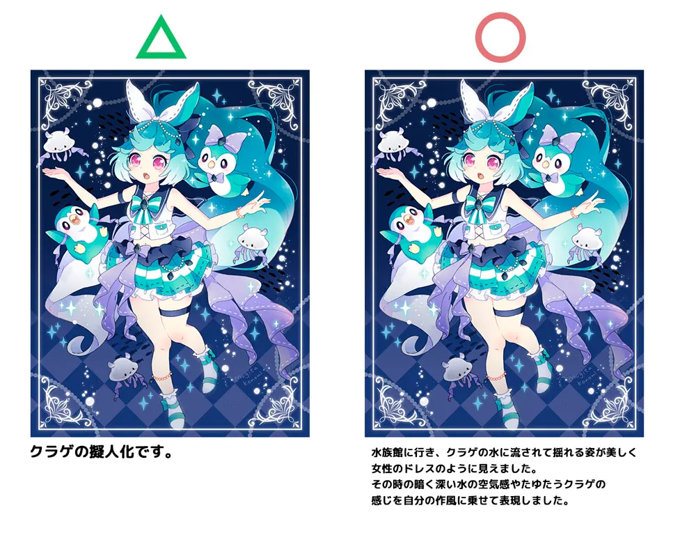 おすすめのポートフォリオサイト・サービスまとめイラスト・デザイン掲載向けデザイン事務所 MONO JOURNAL