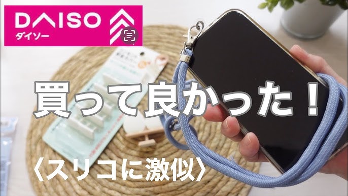 100均 セリアのネックストラップ10選！キャラクターやスマホストラップなどイチオシichioshi