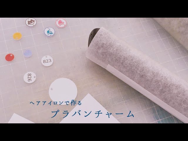 プラ板のザラザラした白いやつが、激落ちくんを使っても取れません。 - 百均の- Yahoo!知恵袋