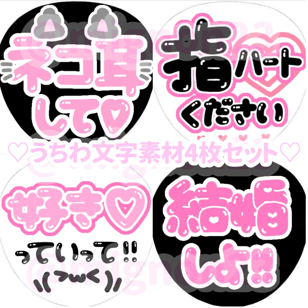 量産型加工 透過素材の使い方♡タグ画作り方♡ - YouTube