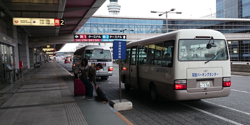 送迎バスは1時間待ち！？羽田空港駐車場つばさパーキングの口コミ・料金・トラブル事例まで徹底調査