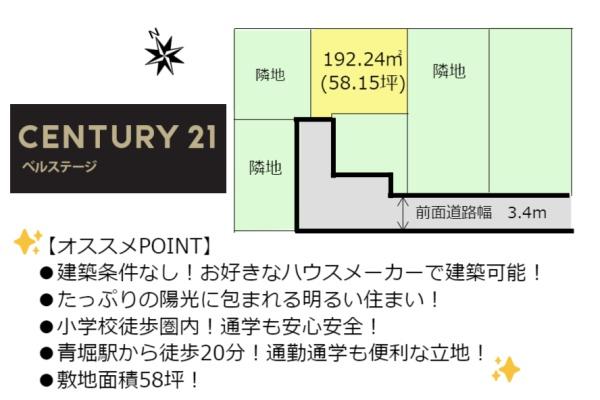 大貫駅の不動産購入・賃貸（千葉県）【センチュリー21】