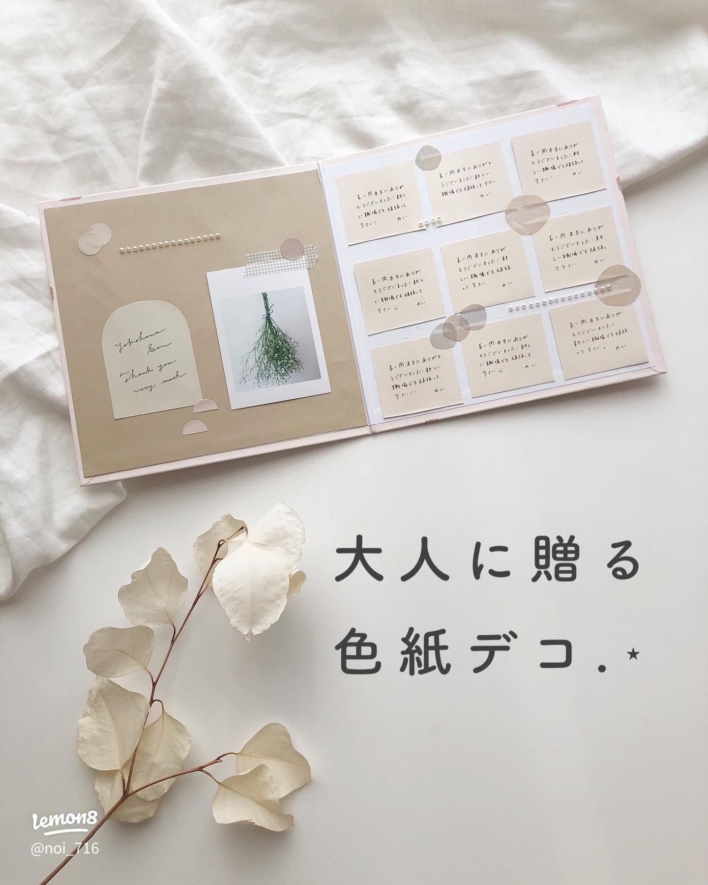 寄せ書き色紙テンプレートでデザインを無料で作成Canva