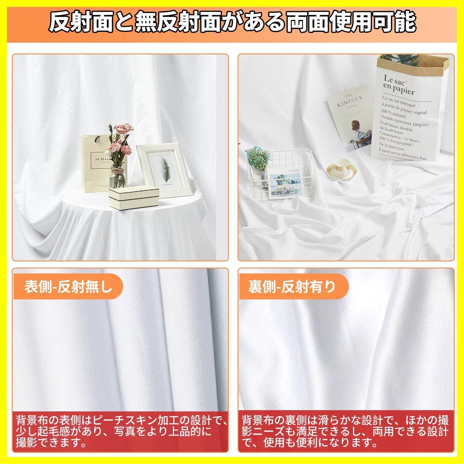 商品撮影の背景の種類と特徴について商品撮影.shop