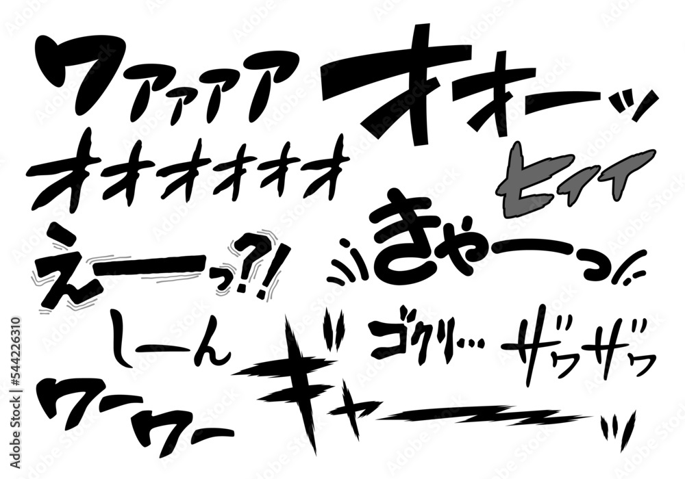 男性：短い叫び声No.589858著作権フリー音源・音楽素材mp3 WAVAudiostock オーディオストック