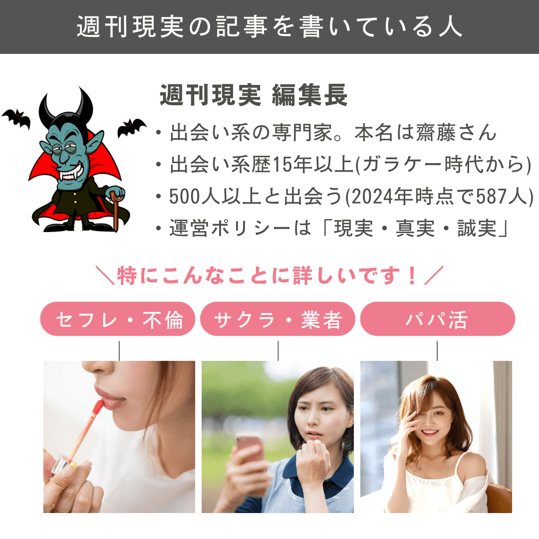 40代女性をセフレにする方法とは？出会い方とセフレにするテクニックを紹介