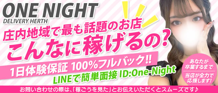 風俗で働くママさんを応援します！育児支援バックアップと託児所紹介制度 | 名古屋 風俗デリヘル女性高収入求人｜宮殿グループ