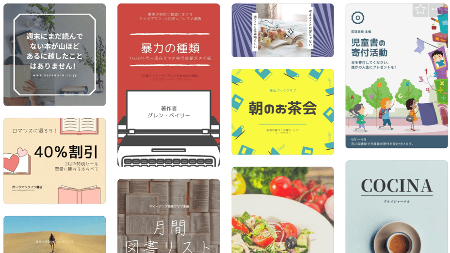 レンチキュラーの種類と効果レンチキュラー印刷 3D＋αの力加陽印刷株式会社