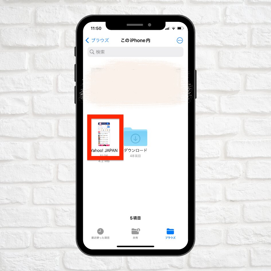 Phone自動縦長スクリーンショットを撮るにはどうすればいいですか？サポート 公式ASUS 日本
