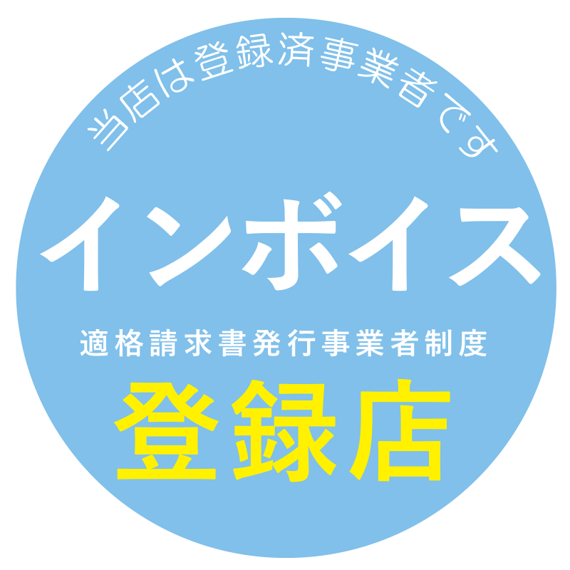 三鷹駅(三鷹)】大人たちの隠れ家特集 | ホットペッパーグルメ