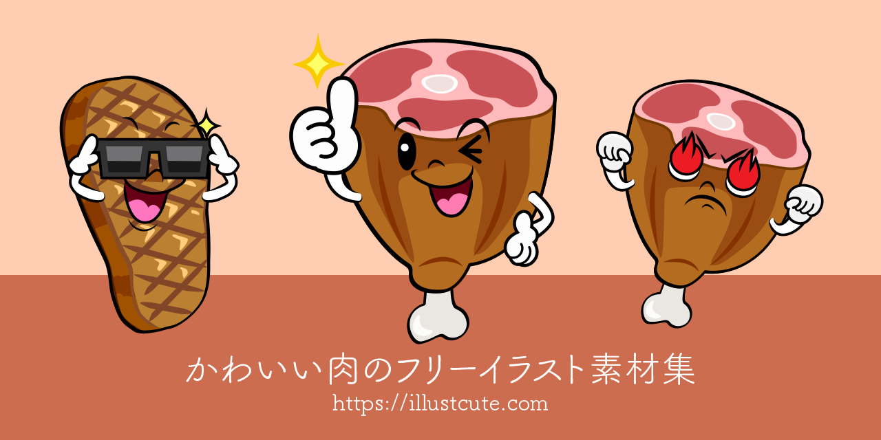 要保存 アプリ開発の初心者必見！アイコンやキャラクターの制作に役立つ、フリー素材サイト20選