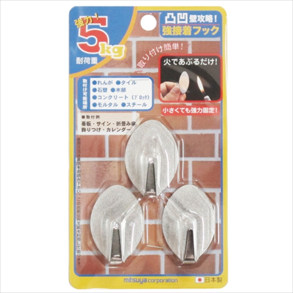 専用2点おまとめ 凸凹工房 おはなし組木