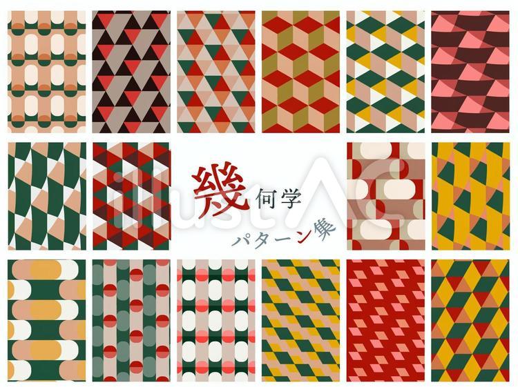 ポップな幾何学模様のパターン背景のイラスト素材86772440- PIXTA