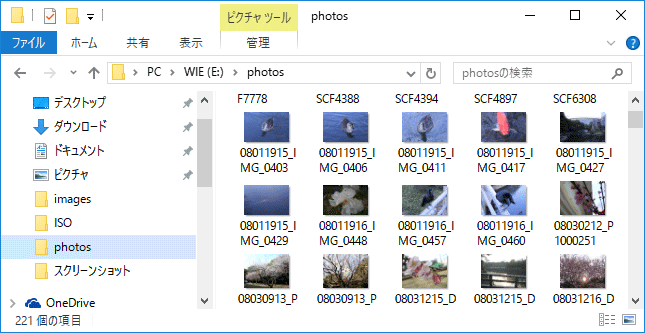 解決 Windows10で画像 HEIC ファイルのサムネイルが表示されない