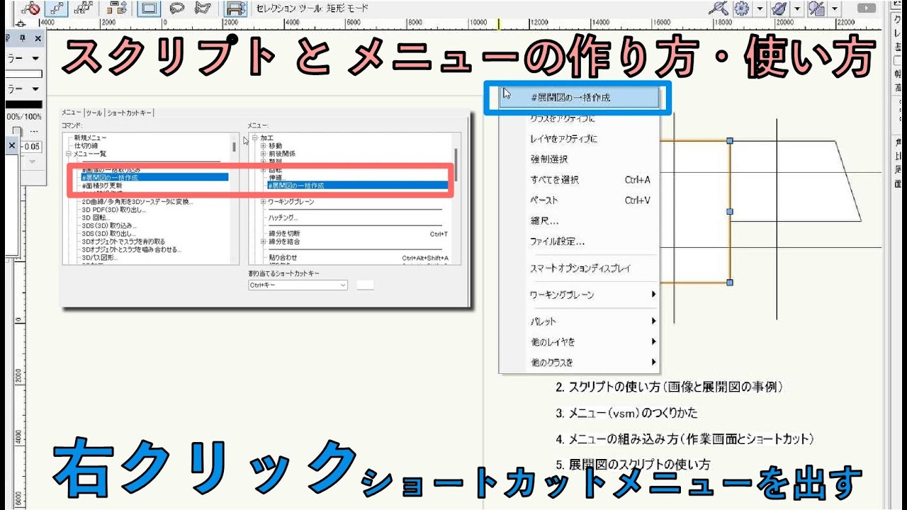 ヨドバシ.com - 10日でマスター!VECTORWORKS―VECTORWORKS ARCHITECT DESIGN SUITE 2022対応単行本通販 全品無料配達