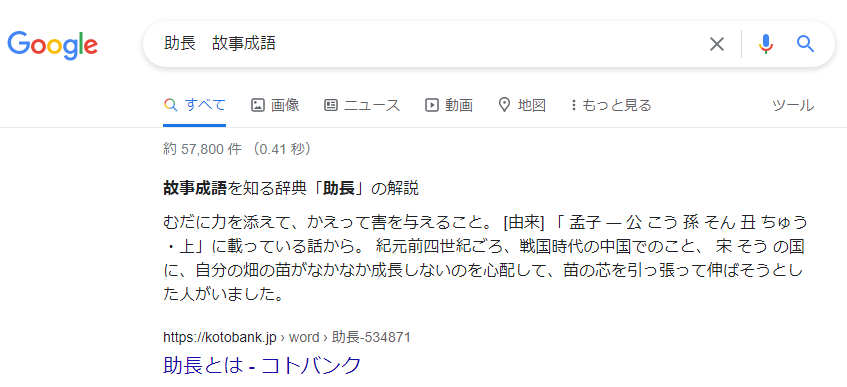 360度評価のコメント例文を紹介！立場別や職種別、評価項目別で解説 | HRコラム