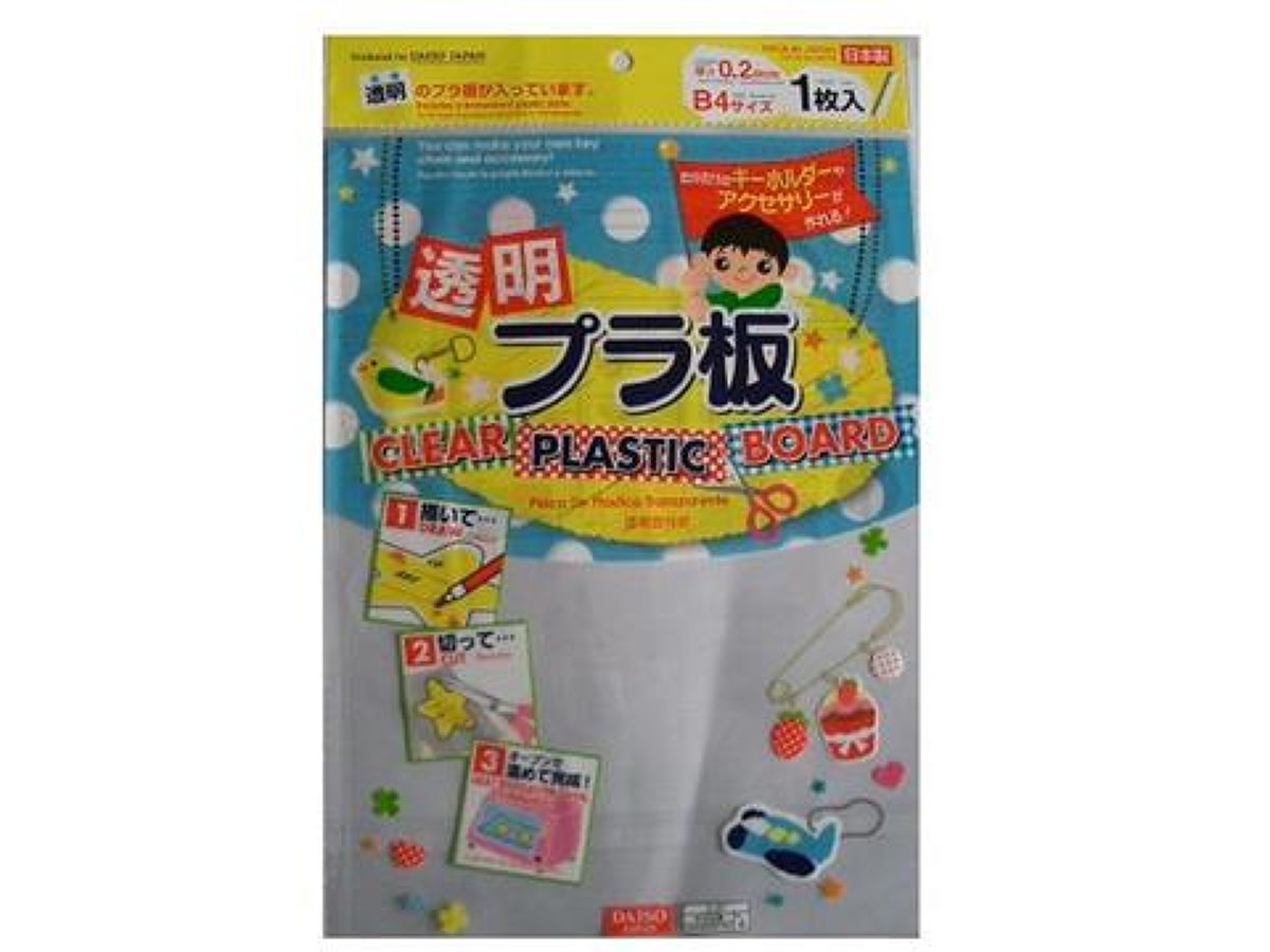 Amazonアクリル板 丸 φ100mm×厚み2.5mm 直径100mm クリア 日本製 円形 丸 円盤 丸 円 透明 10cmアクリル・プラスチック