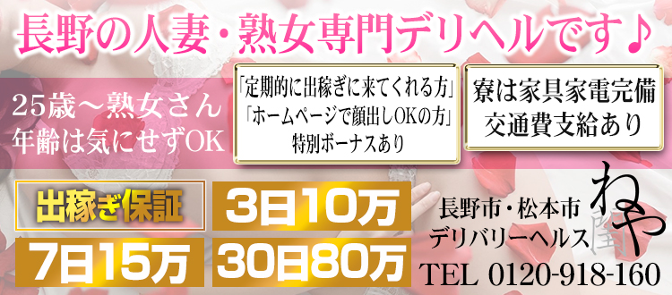 ☆水商売賃貸☆ペット可☆ | ペット可専門の水商売・風俗の賃貸情報