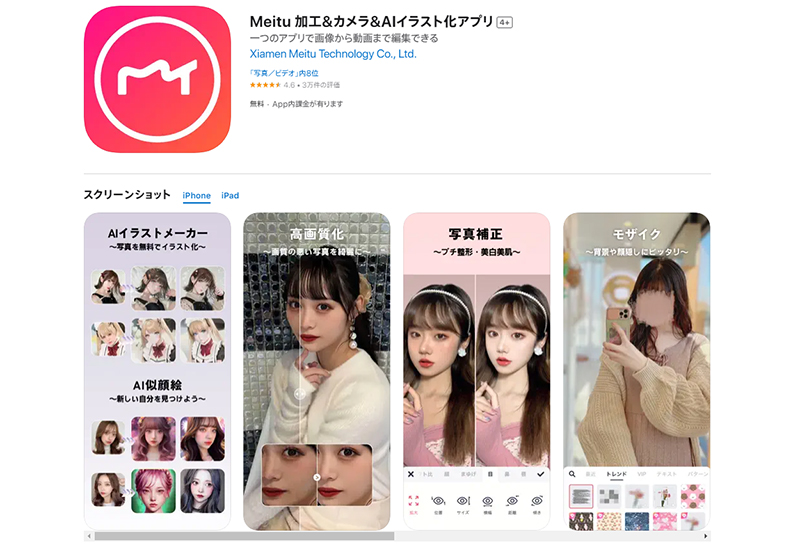 背景透過 - ナチュラルに写真切り取りできるトリミングツール - Google Play のアプリ