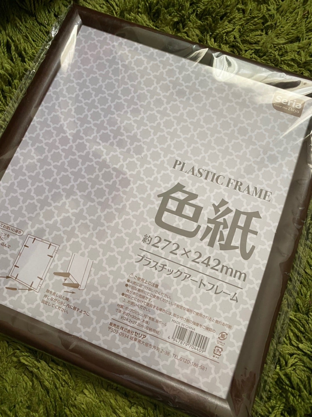 100均 色紙フレームの商品を使ったおしゃれなインテリア実例RoomClip ルームクリップ