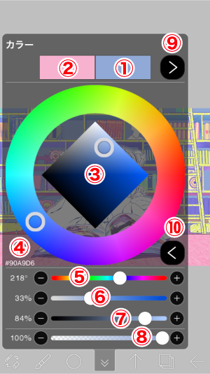 アイビスペイント カラーパレット配布TikTok