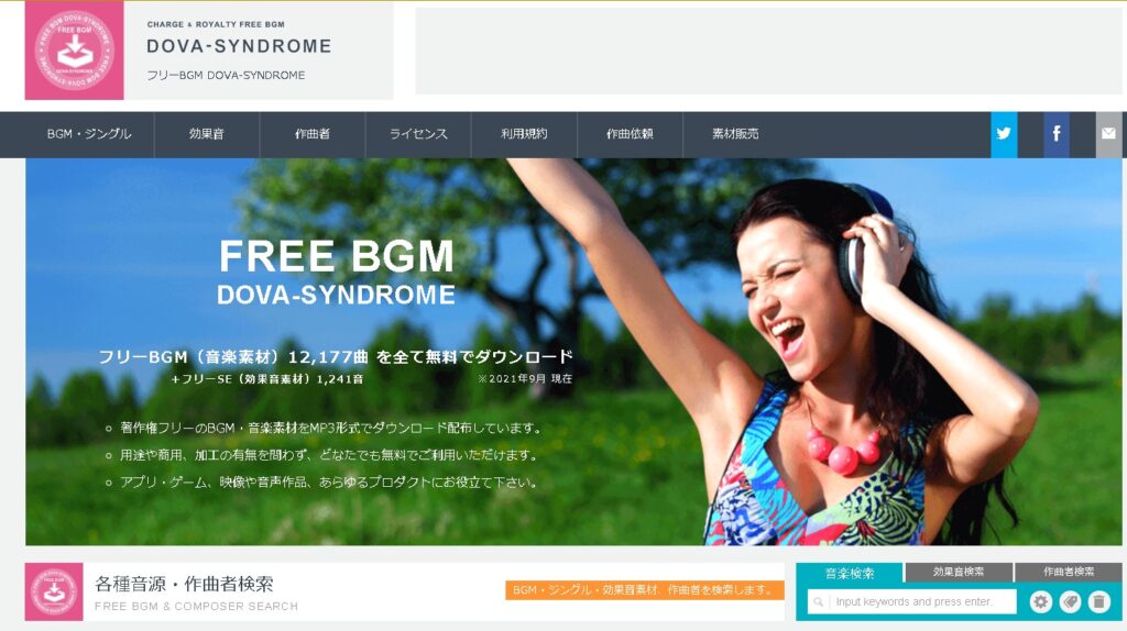 可愛いイラスト無料音楽会 音符 − free illustration Music concertイラストダウンロード