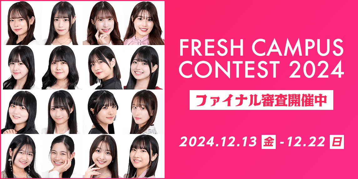 お宝グッズの抽選を行う小野恵令奈。 - AKB48「ネ申」DVD発売イベントで番組の思い出を語る [画像ギャラリー