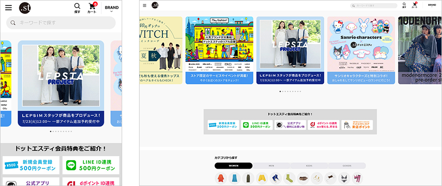 シンプル」のWEBデザイン一覧KASOU - WEBデザインキャラリー・参考サイト集