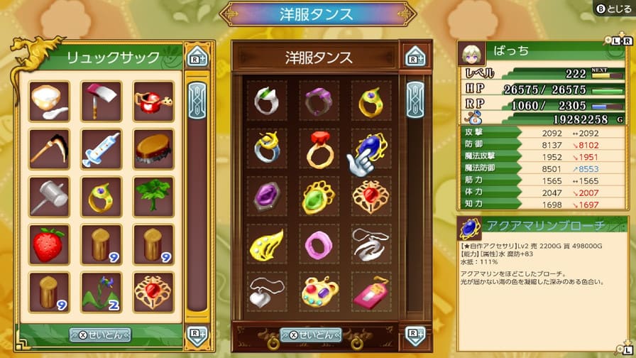 Rudolf Joos ルドルフ ヨース K18クリソプレーズ サファイヤ ダイヤモンドブローチ No.127236–JEX宝石ギャラリーオンラインショップ