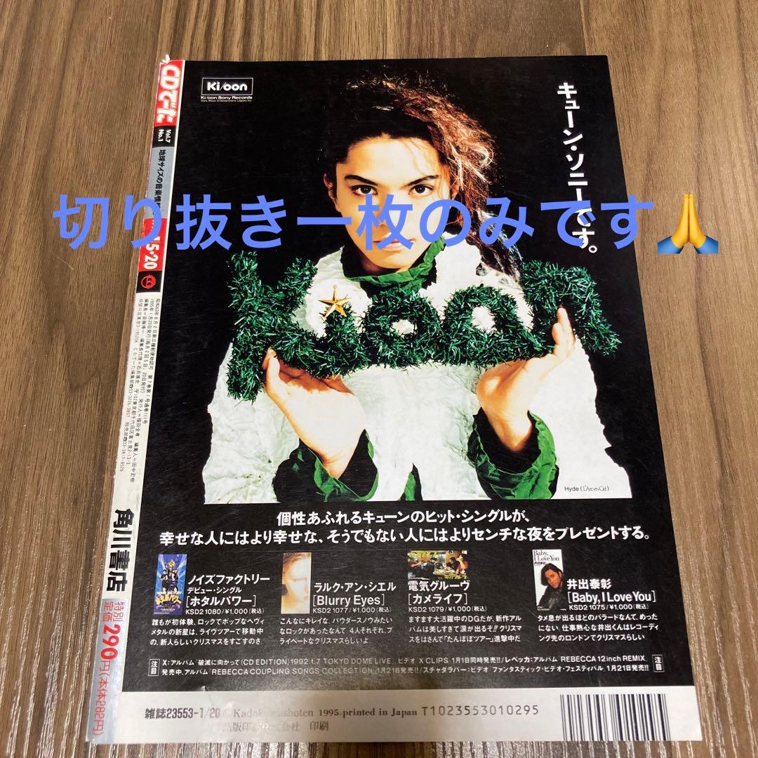 雑誌風！プロフィールブック作ります ”おふたりらしさ”が詰まった記念に残る一冊をココナラ