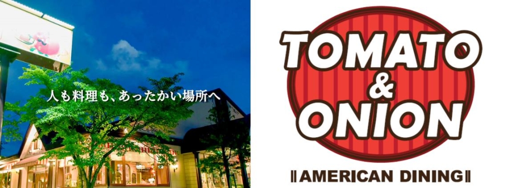 ロゴ販売サンプルです。トマト・野菜・ロゴ・マークデザイン092をイメージしたロゴデザインです