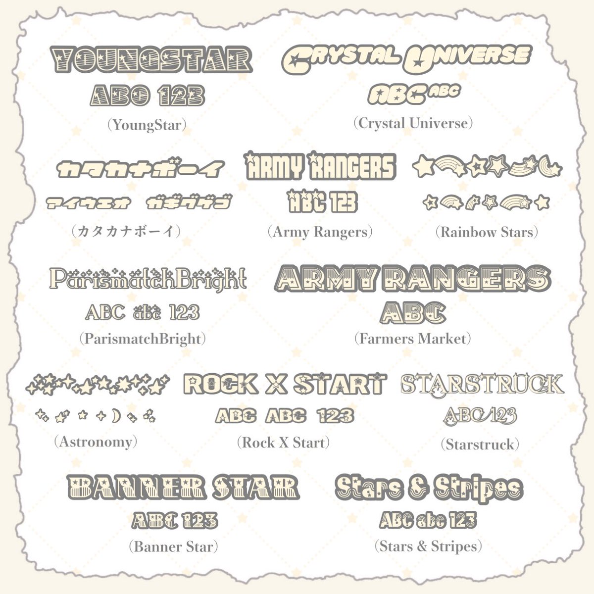 フォント名教えてください こちらの画像のような文字に星が入ったフォント- Yahoo!知恵袋