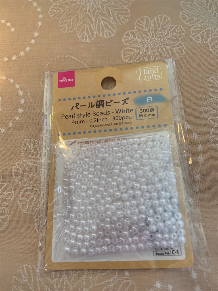 ダイソーで小物の買い物。投げ釣りとたべる楽しみ探求日記