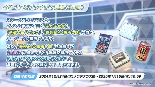 駿河屋 -【アダルト】<中古>ノア 「コガタイガ オリジナルキャラクター」