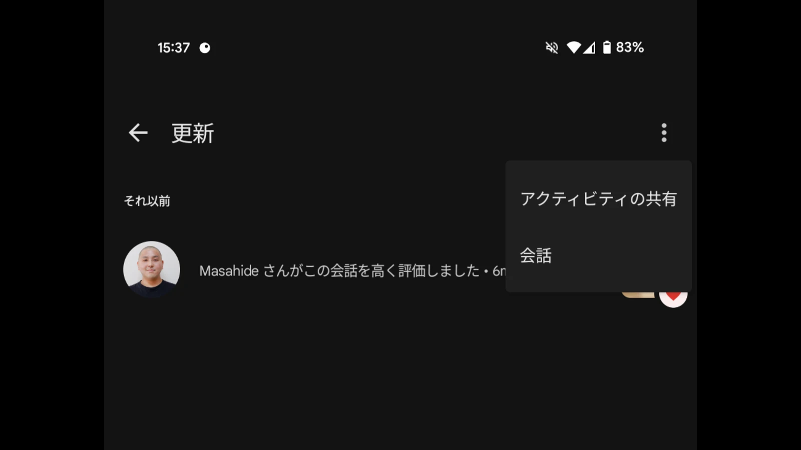 いきなり！「Google フォト」写真プリントアイコン刷新 – Jetstream BLOG