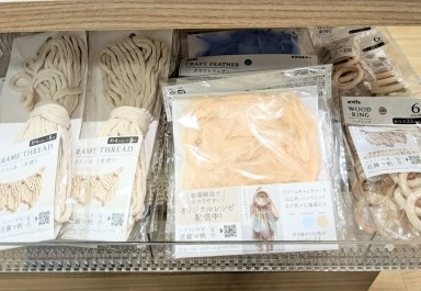セリアのマクラメハンギング作り方と材料ガイド