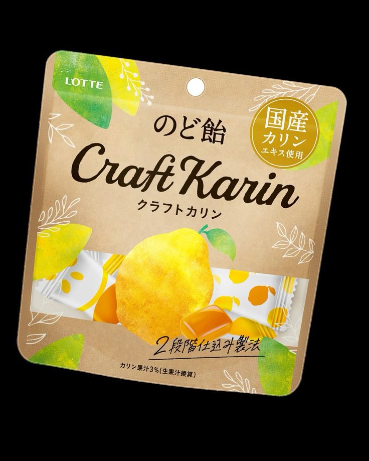 パッケージデザインirohazum