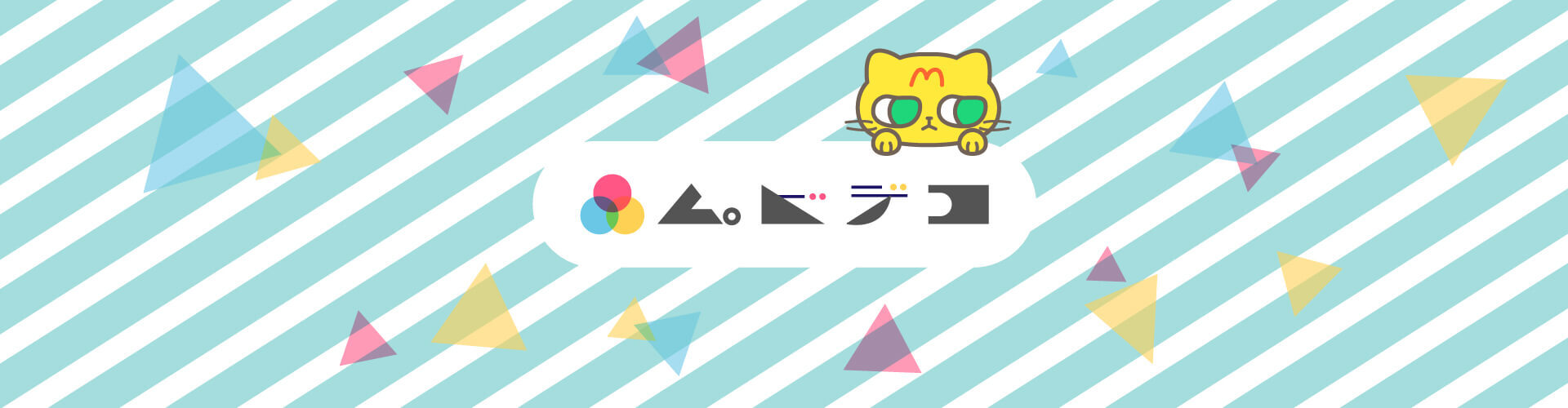 5ページ - 無料動画テンプレートCanva