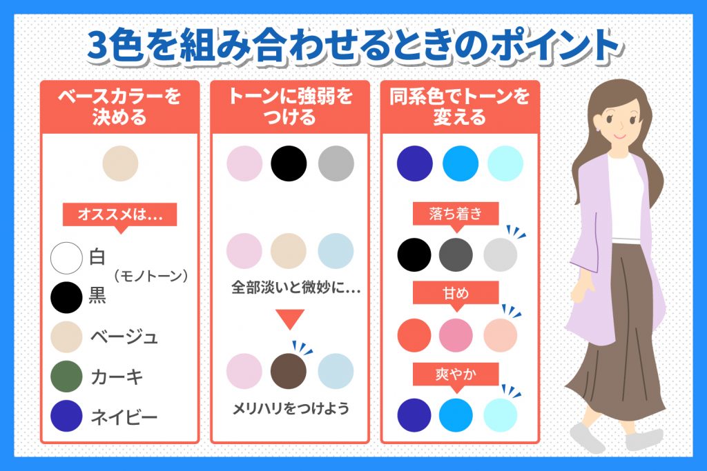 もう迷わない！センスのいい2色の配色 2色だけでも、色選びをしっかり行えばこんなオシャレなデザインに仕上がります✨ 補色や色の彩度を把握して、1ランク上のデザインを目指しましょう💡🔍この投稿がタメになったらいいね🤍をお願いします！ 🔍あとで見返せるように