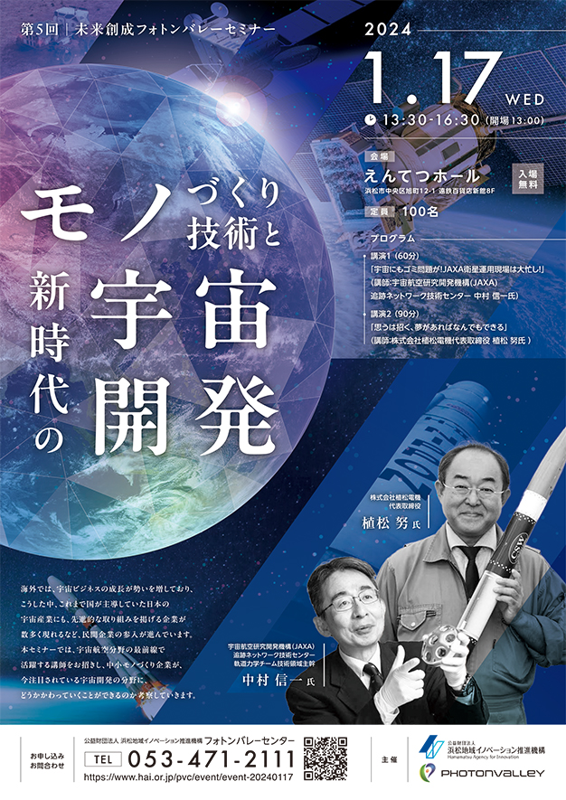 美術展 ポスターデザイン ブランディングパッケージデザイン株式会社SAGA 東京